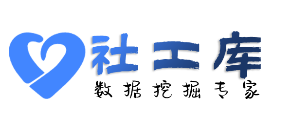 想要查询开房同住记录